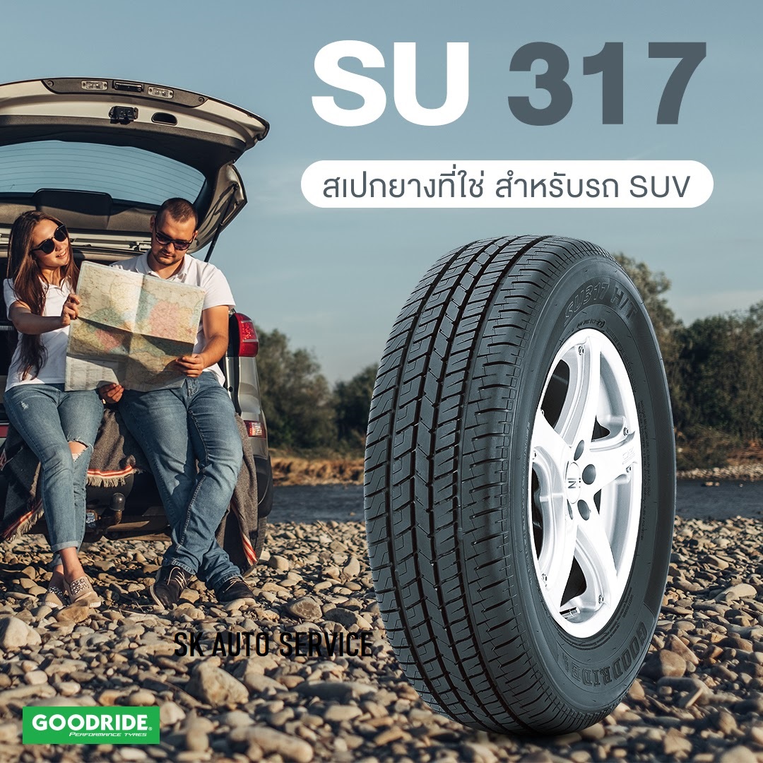 GOODRIDE ยางรถยนต์ 265/65R17 (ล้อขอบ 17) รุ่น SU317 4 เส้น (ล็อตใหม่ ...
