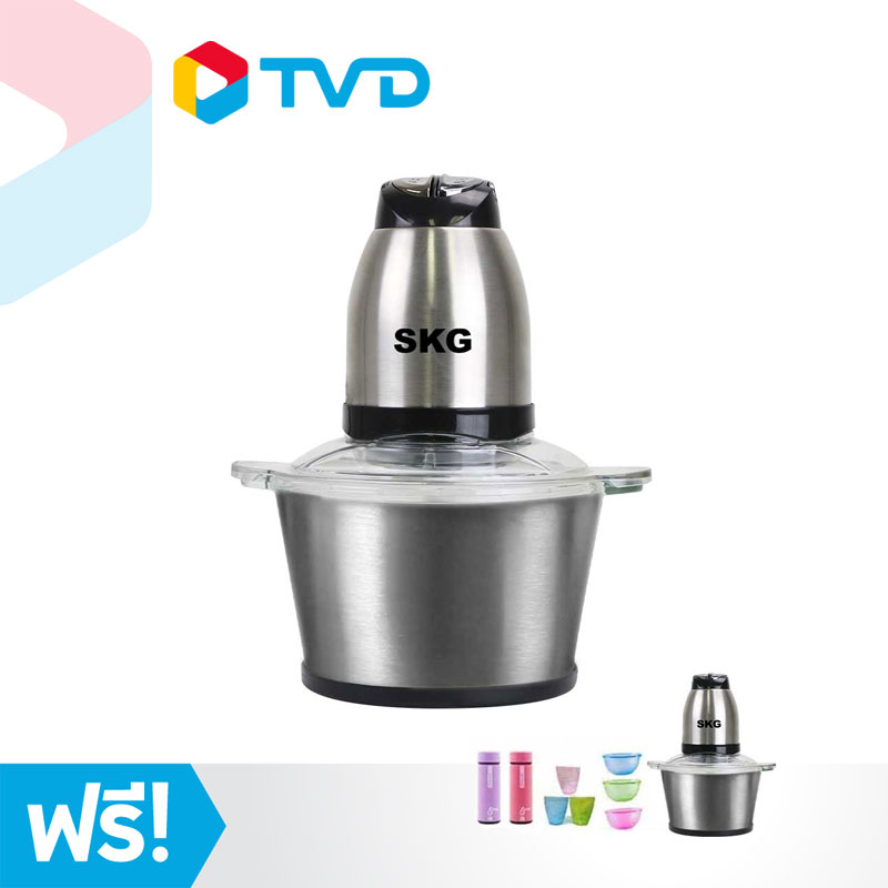 TV Direct SKG Premium เครื่องบดสับซอยอเนกประสงค์สแตนเลส แถมฟรี SKG 1 เครื่อง และ ชามแก้ว 6 ใบ กระบอกเก็บน้ำ 2 ใบ