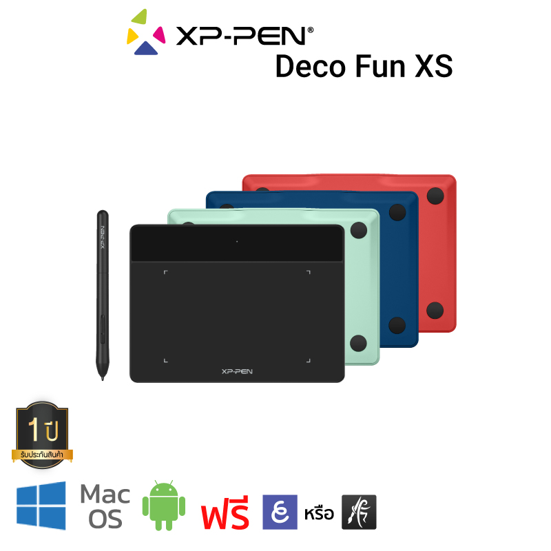 XP-Pen Deco Fun XS เมาส์ปากกา 4.8 x 3 นิ้ว แรงกด 8192 ระดับ รับประกันสินค้า 1 ปี