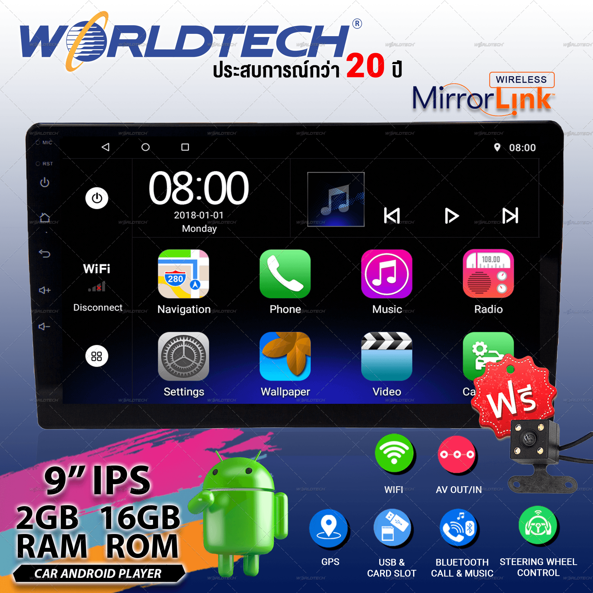Worldtech รุ่น WT-DDN9AND-2GB เครื่องเสียงติดรถยนต์ระบบจอแอนดรอย 9 นิ้ว จอ IPS 2GB 16ROM Mirror Link Android (วิทยุ mp3 USB บลูทูธ) แถมฟรีกล้องหลังมูลค่า 690.-.