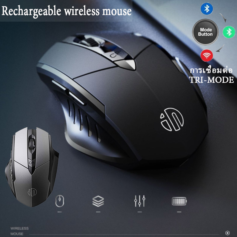 [พรีเมียม ถนัดมือ ไร้เสียง] Inphic เมาส์ไร้สาย 3 in1 PM6 / PM6BS Wireless + Bluetooth 5.0 แบตเยอะ 800 mAh gaming Mouse