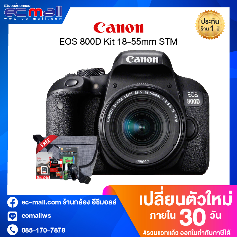 Canon EOS 800D Kit 18-55mm STM(ประกัน EC-MALL)