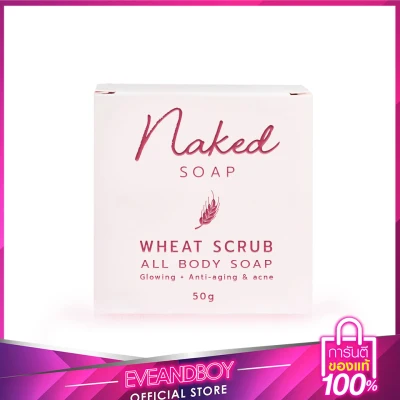NAKED - Wheat Scrub All Body Soap 50 g.