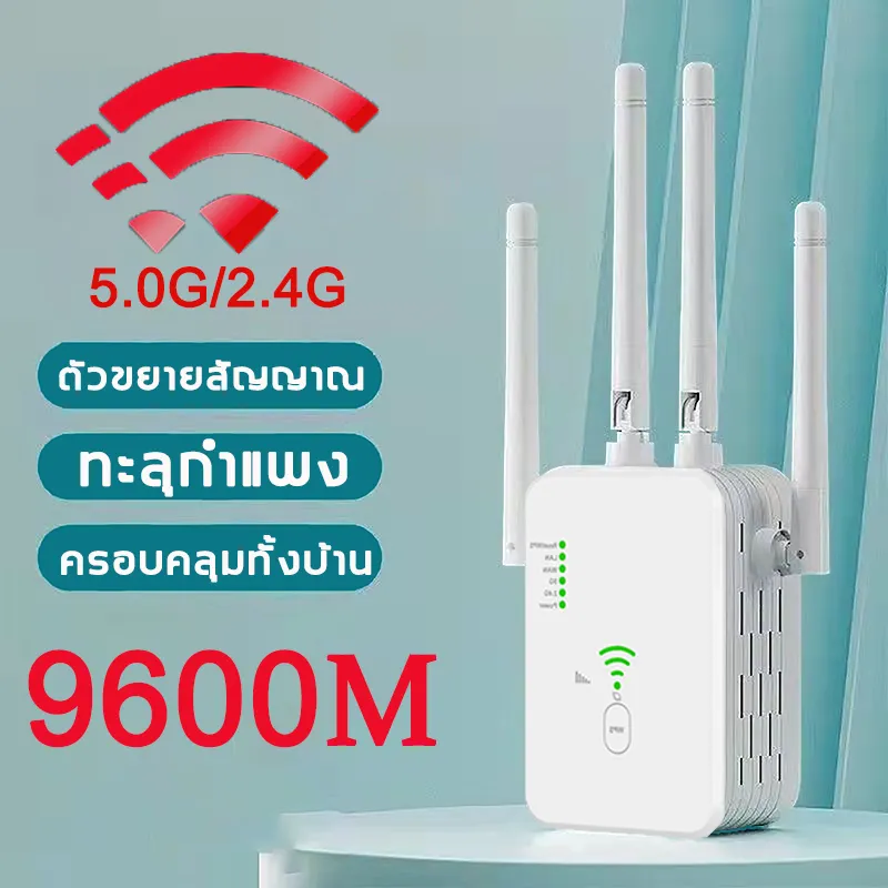 ภาพสินค้าตัวขยายสัญญาณ wifi ขยายเครือข่ายไร้สาย 2.4G -5G 1 วินาที ความเร็วในการถ่ายโอน 3600Mbps(ขยายสัญญาณ wifi ตัวกระจายwifi บ้าน ตัวรับสัญญาณ wifi wifi repeater) จากร้าน alval บน Lazada ภาพที่ 1