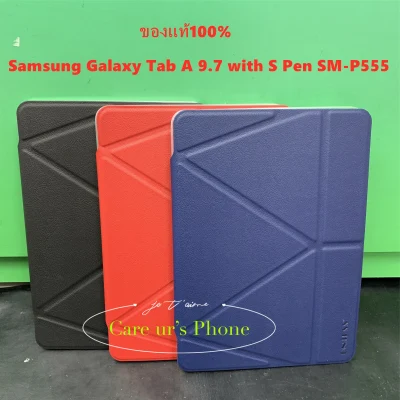 เคสซัมซุง Galaxy Tab A 9.7 with S Pen SM-P555 Case smart เคสฝาพับ