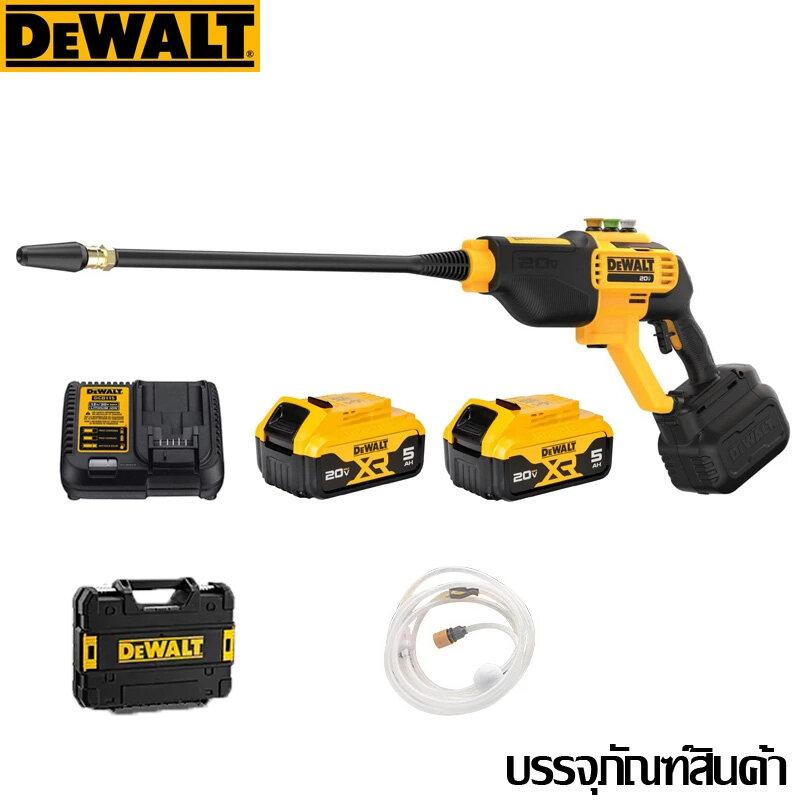 DEWALT DCPW550 เครื่องซักผ้าแบบชาร์จไฟแรงดันสูง 20V แบตเตอรี่ลิเธียม ...