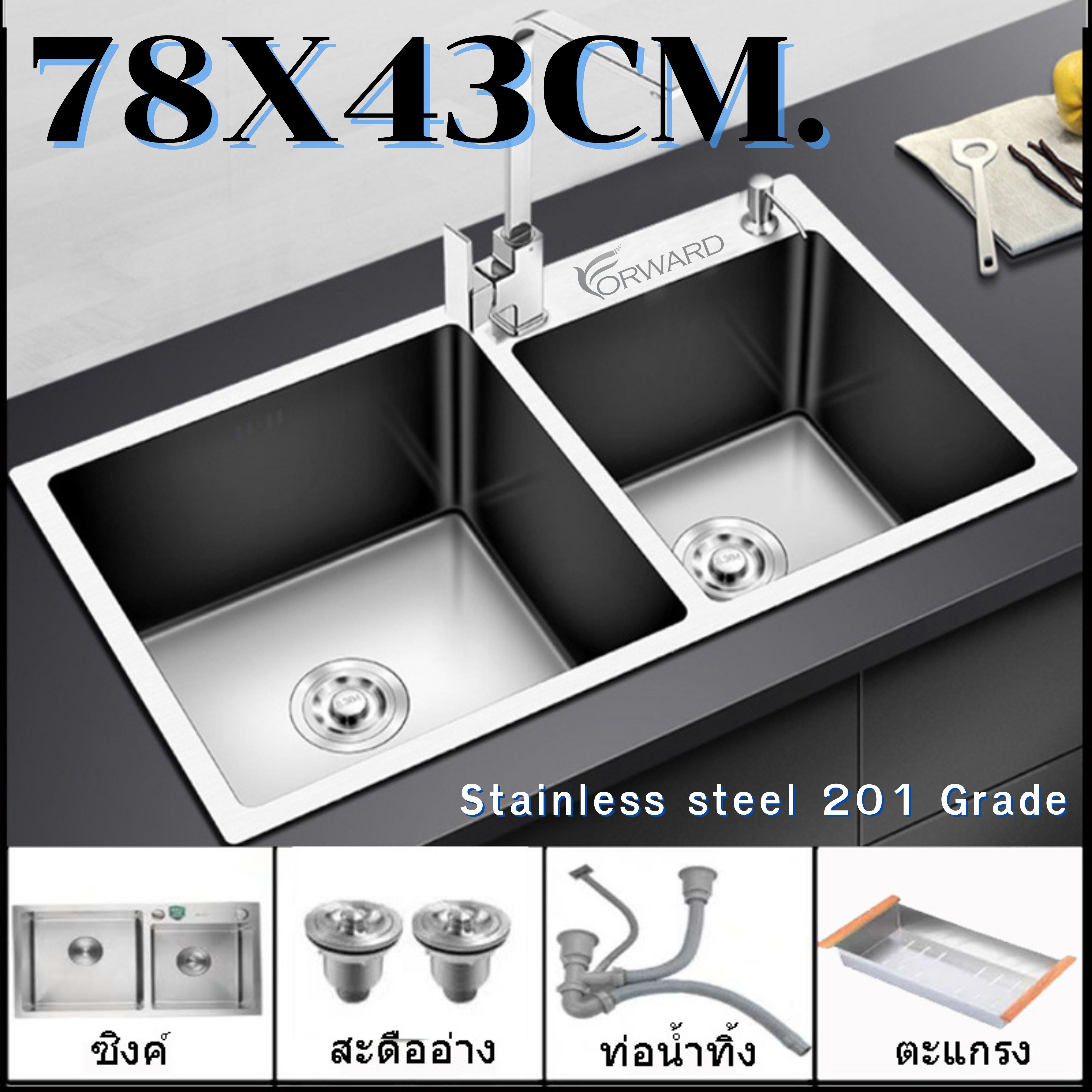 HM7843 Kitchen sink ,stainless steel,sink ซิงค์ ซิงค์ล้างจาน อ่างล้างจาน ซิงค์สแตนเลส201 อ่างล้างจานสแตนเลส ซิงค์สแตนเลส สแตนเลส201