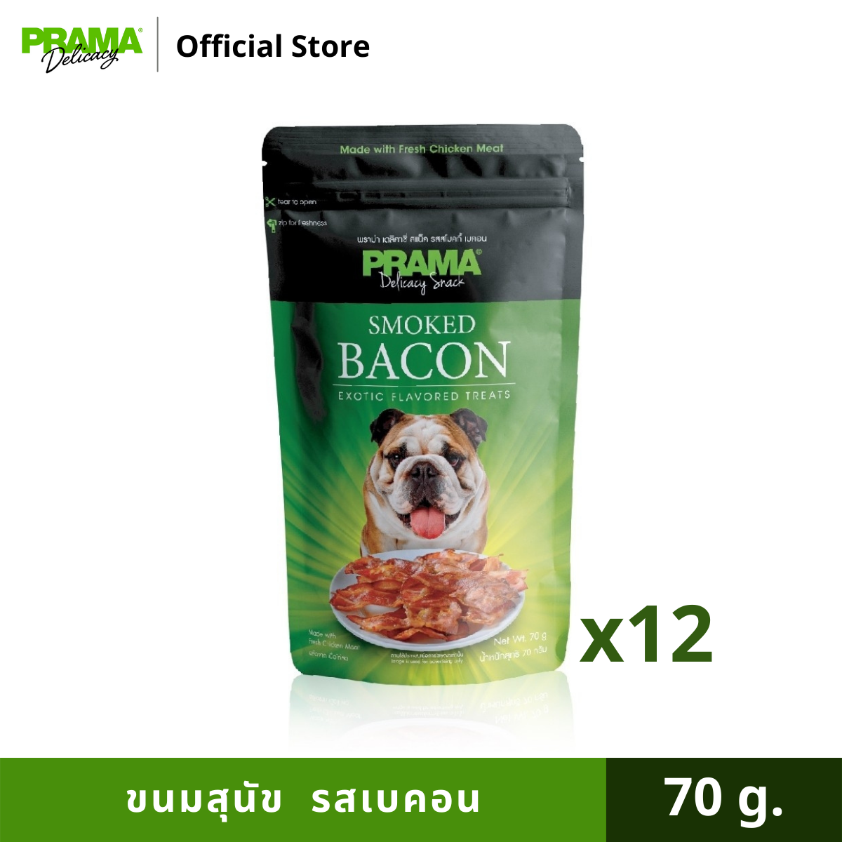 PRAMA Delicacy พราม่า เดลิคาซี่ รสเบคอน ขนมสุนัข ขนาด 70 กรัม - 12 ซอง / Box
