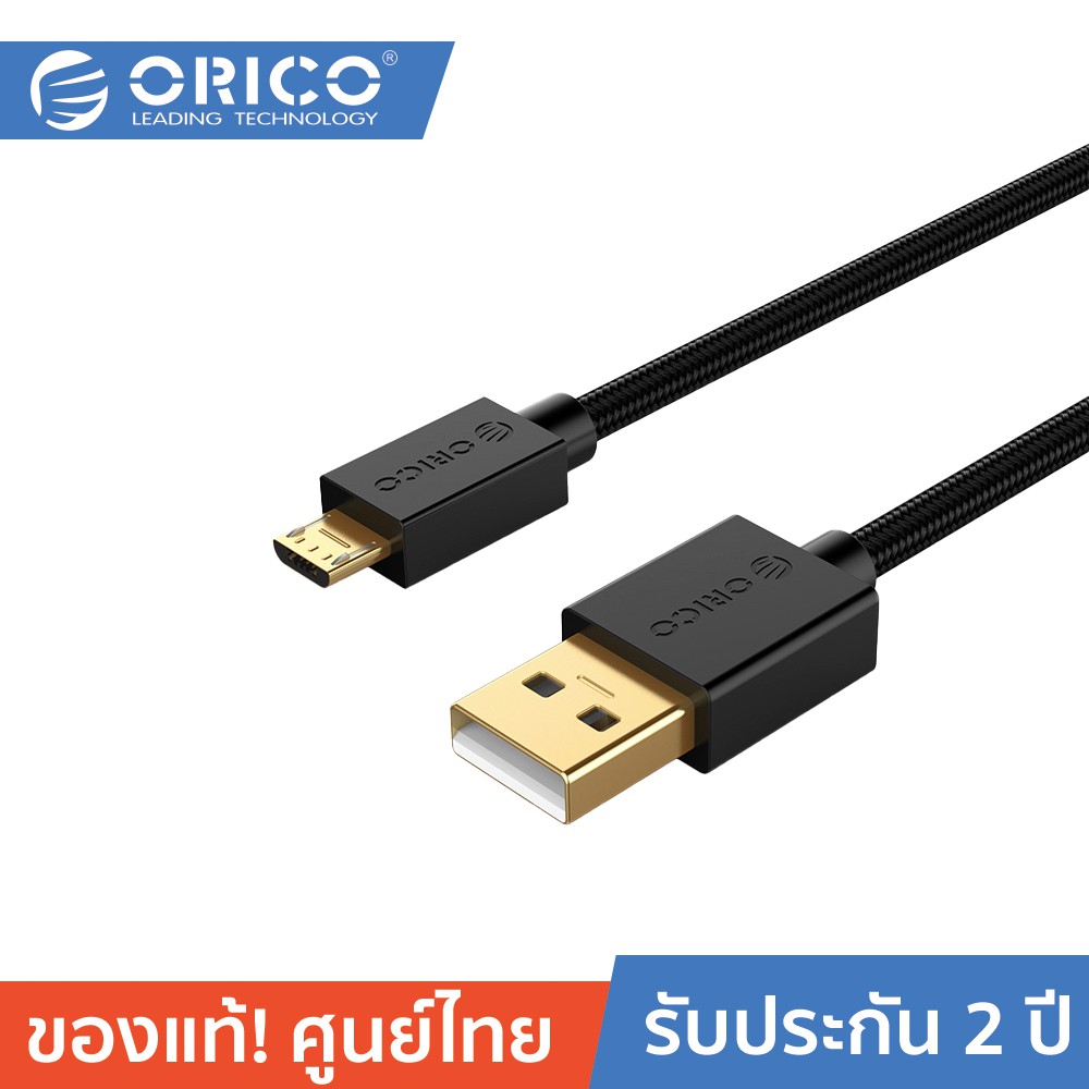 ลดราคา ORICO U2-ARA02 Micro USB Cable USB 2.0 Fast Data Sync Charger Cable for Smartphones #ค้นหาเพิ่มเติม สายโปรลิงค์ HDMI กล่องอ่าน HDD RCH ORICO USB VGA Adapter Cable Silver Switching Adapter