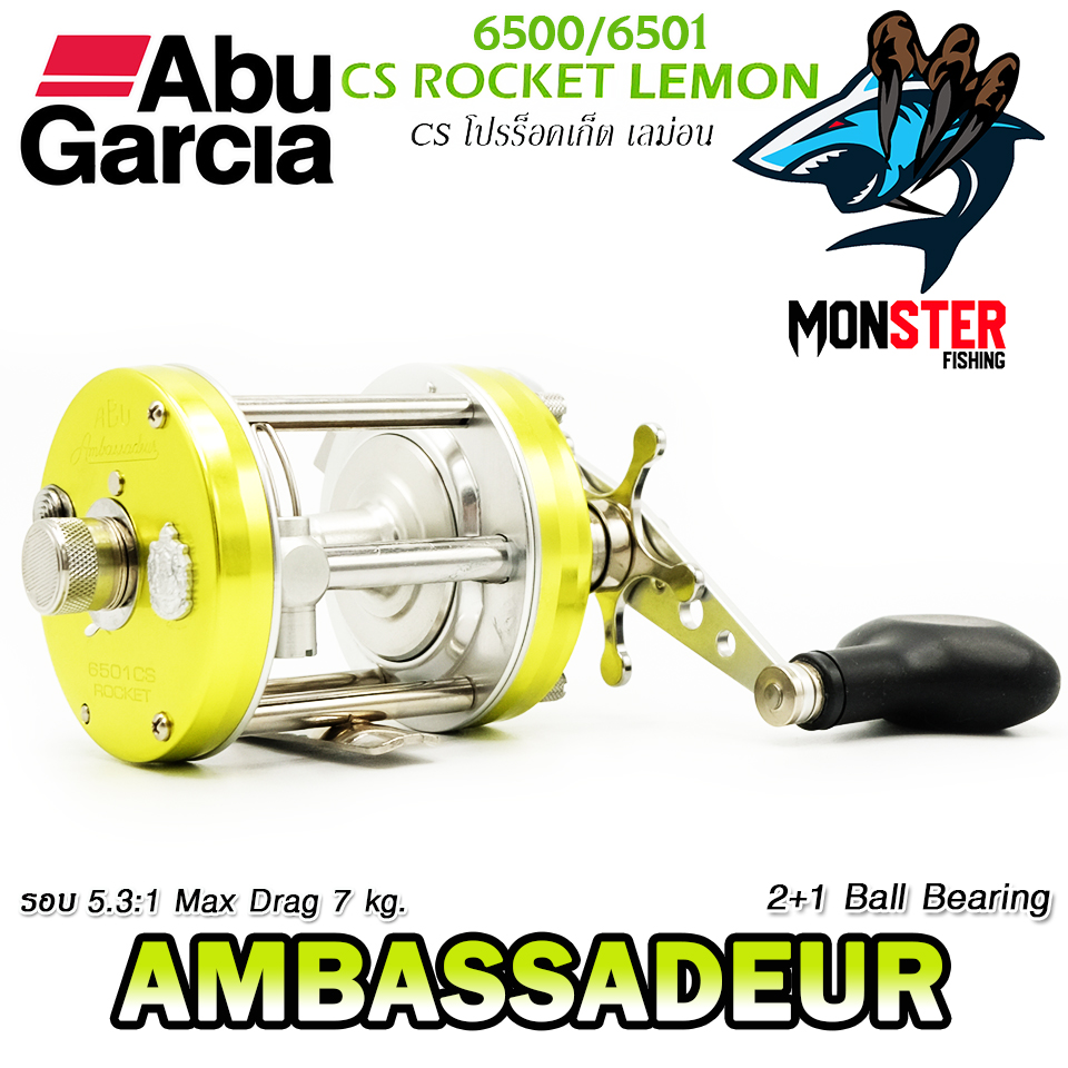 Abu Garcia Ambassadeur 6500 CS Pro Rocket Lemon (Right Hand)*รอกเบ