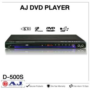 [ส่งฟรีๆค่าส่ง] AJ เครื่องเล่น DVD รุ่น D-500S
