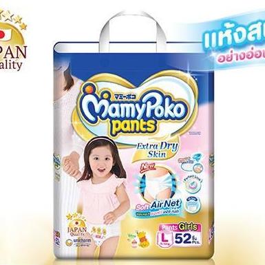 ซื้อที่ไหน Mamy Poko Pants แพมเพิส มามี่โพโค รุ่นExtra Dry Skin ไซต์L52ชิ้น(สำหรับเด็กหญิง)