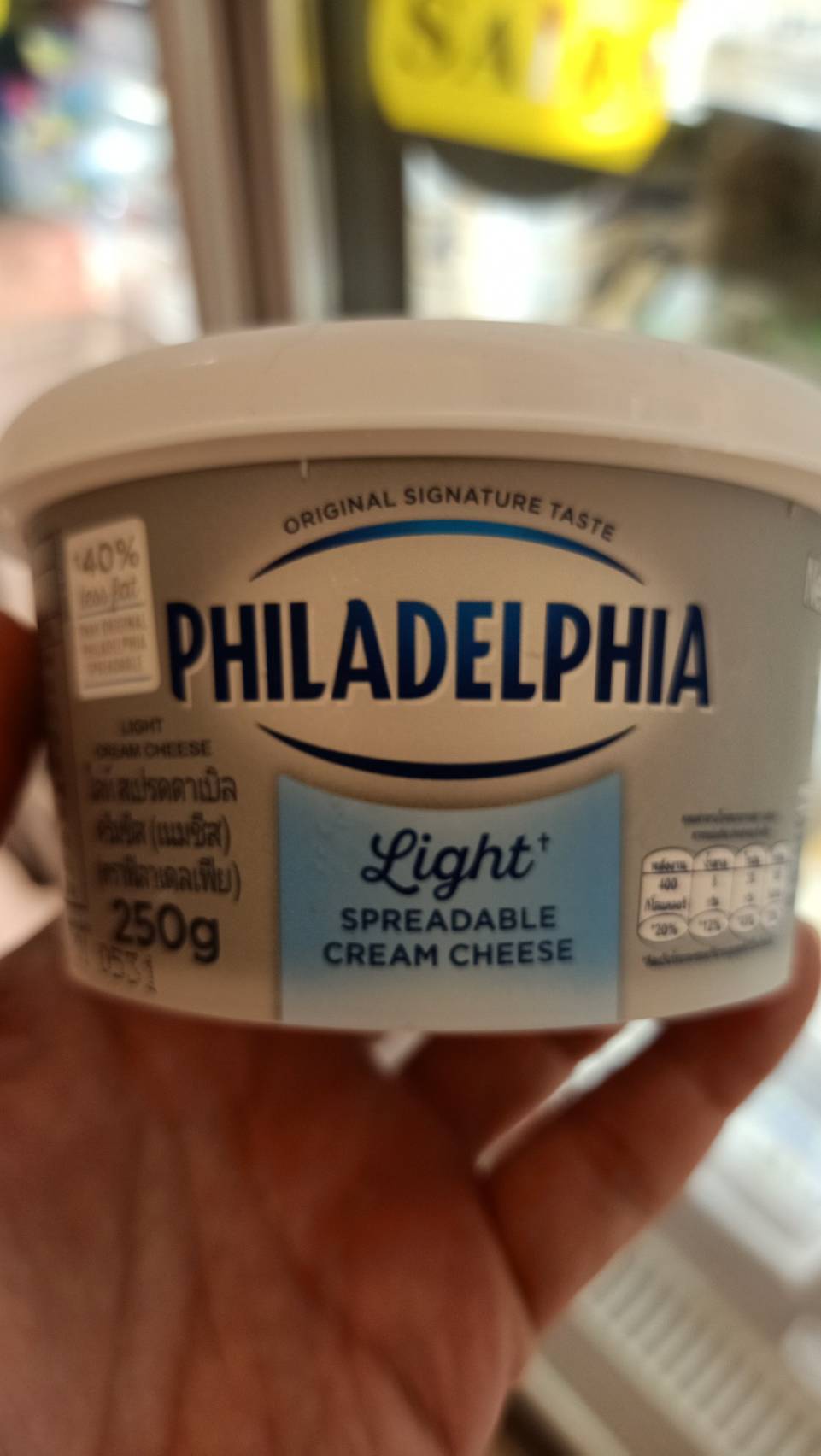 ecook ฟิลาเดเฟีย ครีม ชีส แบบกระปุกกลม g philadelphia cream cheese light or original 250g