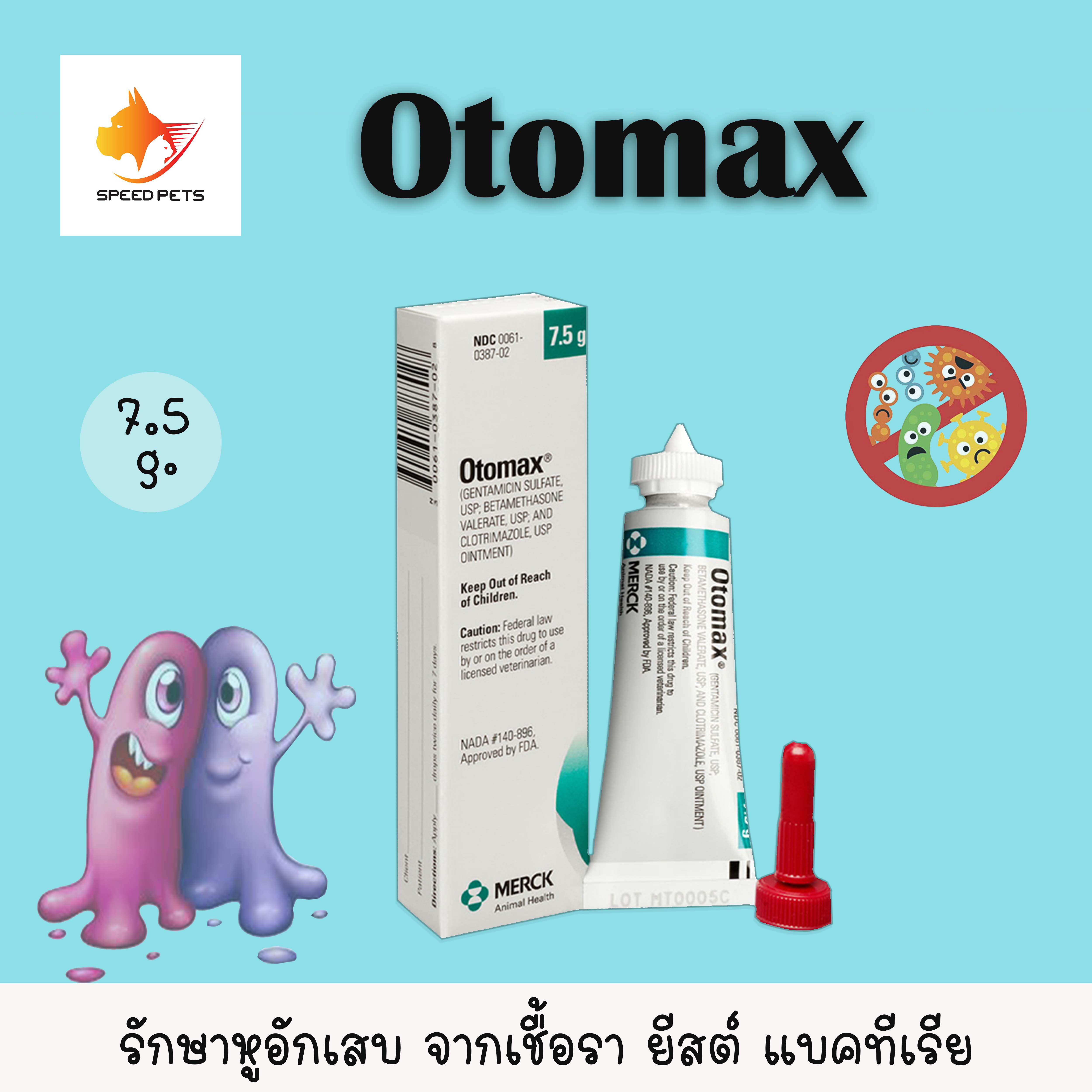 what is otomax ointment
