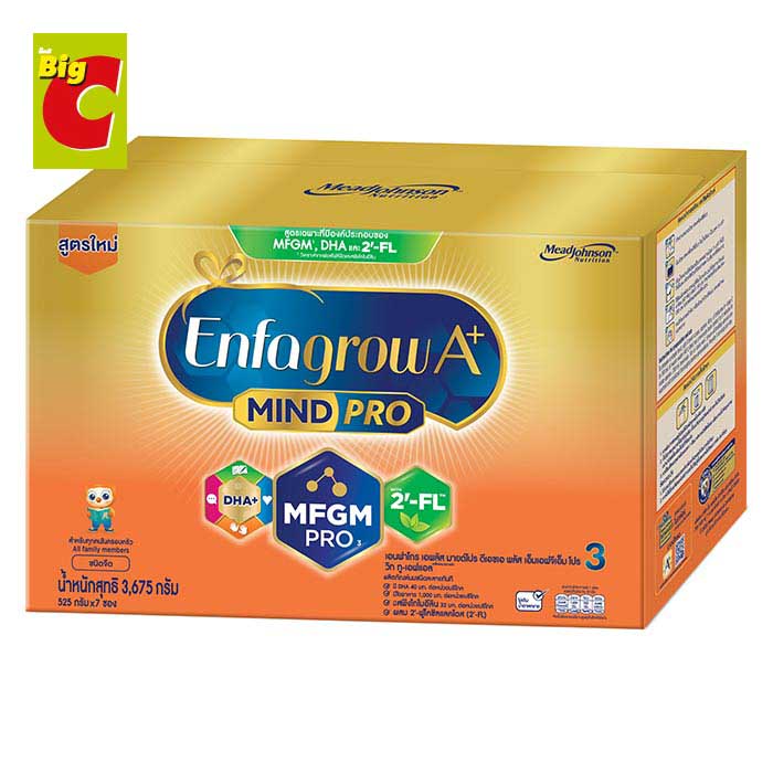 Enfagrow A+ เอนฟาโกร เอพลัส มายด์โปร ดีเอชเอพลัส MFGM โปร 3 นมผงสำหรับเด็ก รสจืด 3675 ก. Stage 3 Plain Milk Powder by Big C