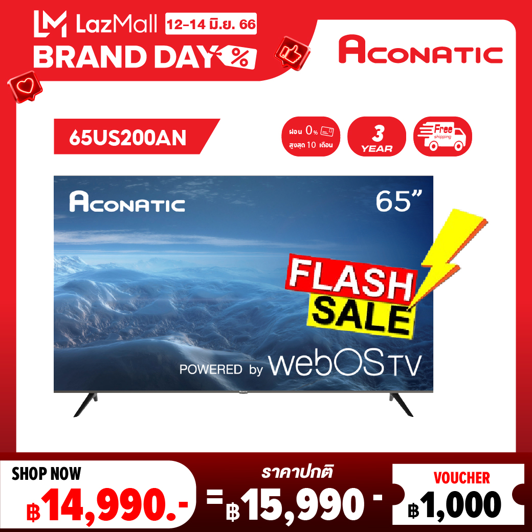 Aconatic LED Web OS TV Smart TV 4K UHD ทีวี 65 นิ้ว รุ่น 65US200AN (รับประกัน 3 ปี)