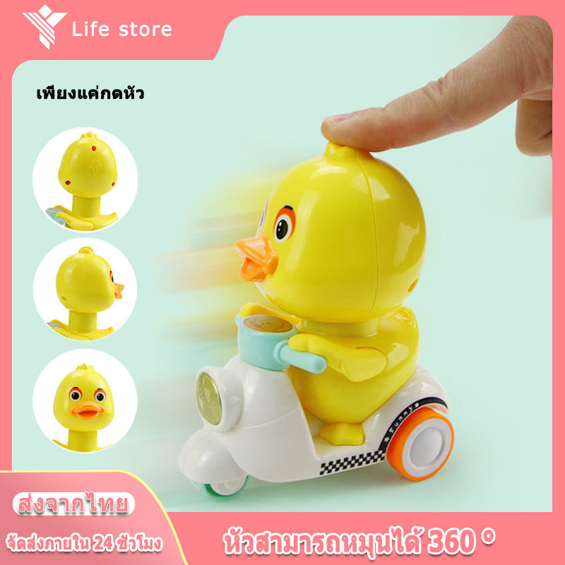ของเล่นเด็กเป็ดน้อยสีเหลืองดึงกลับรถการ์ตูนรถของเล่นเด็ก duck toys toys toys car small car duck car