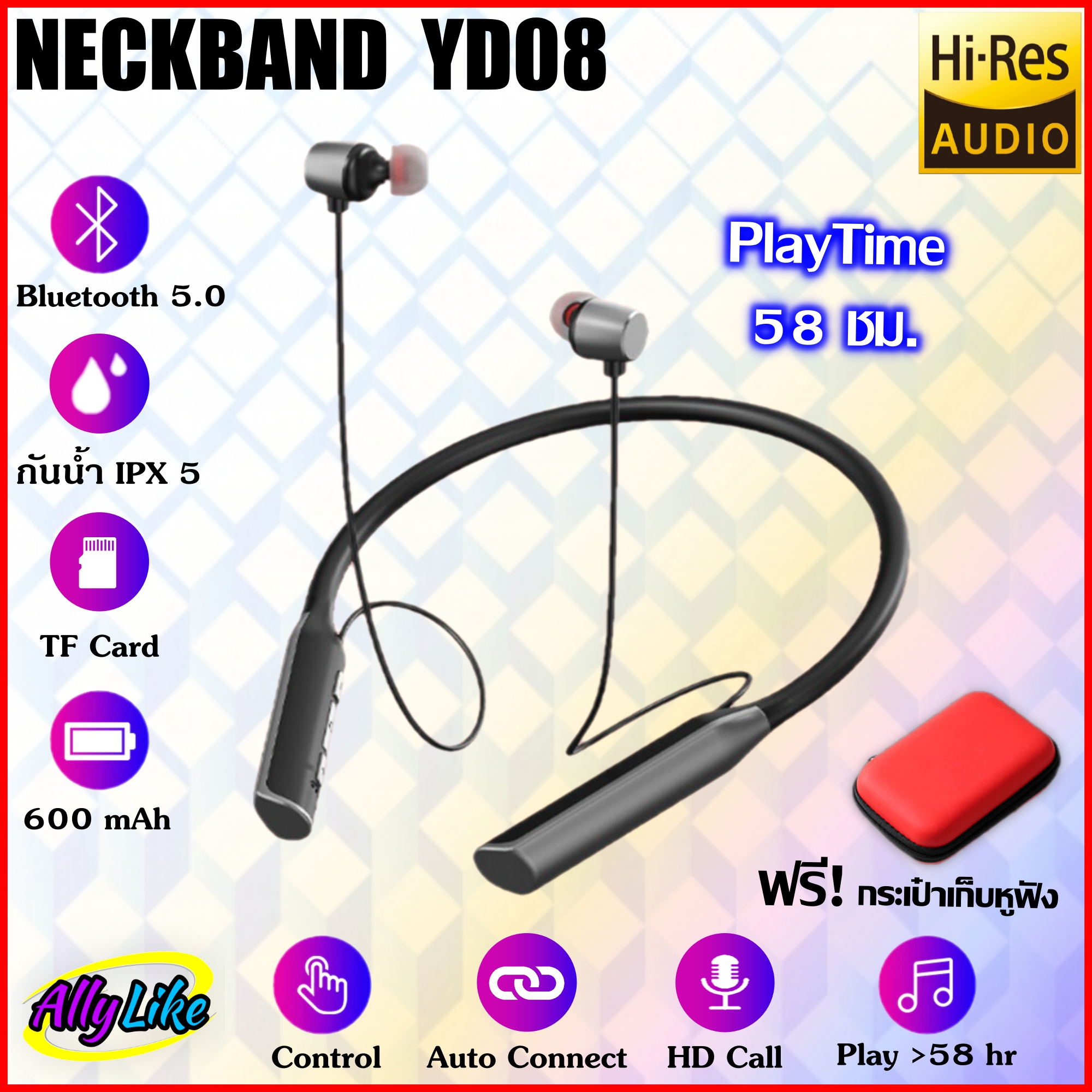 หูฟังบลูทูธ YD08 คล้องคอ ต่อเนื่อง 58 ชั่วโมง อินเอียร์ inear earphone bluetooth ไร้สาย wireless ล่าสุด พกพา สเตอริโอ stereo music mobile phone hifi เบสหนัก siri ally like 2021