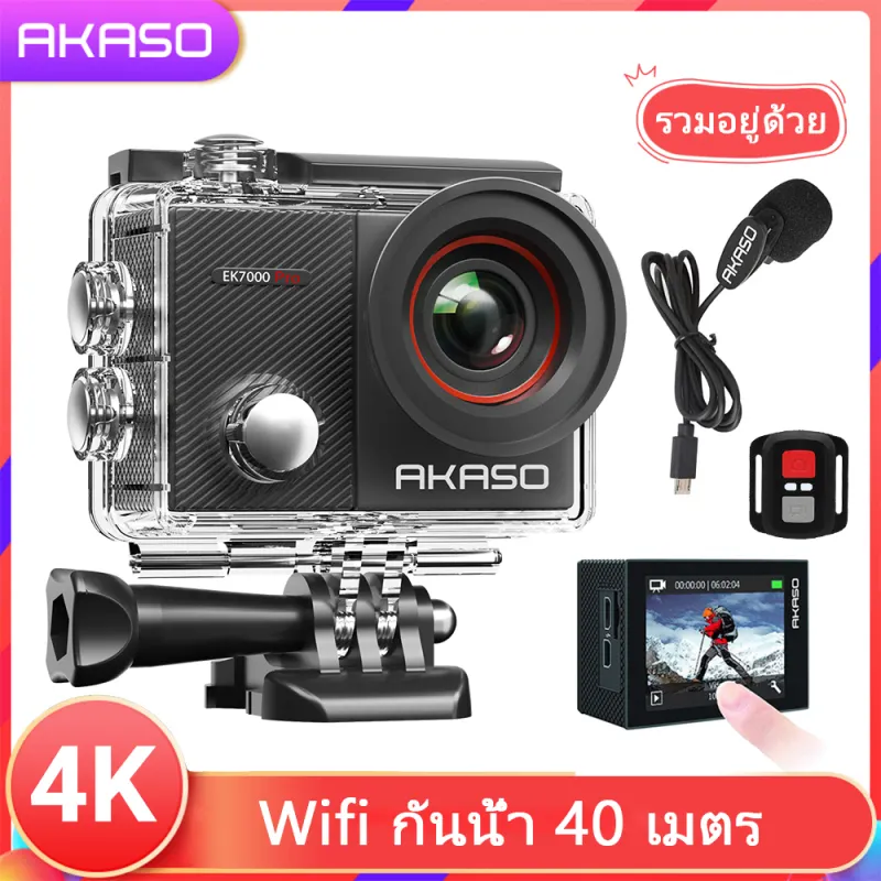 ภาพสินค้าAKASO EK7000 Pro 4K/25fps, 2.7K/30fps, 1080P/60fps 16MPกล้องแอคชั่นแคมเมรา2หน้าจอสัมผัสEISปรับมุมมอง40Mกล้องกันน้ำรีโมทคอนโทรลกีฬากล้องอุปกร จากร้าน AKASO บน Lazada ภาพที่ 1