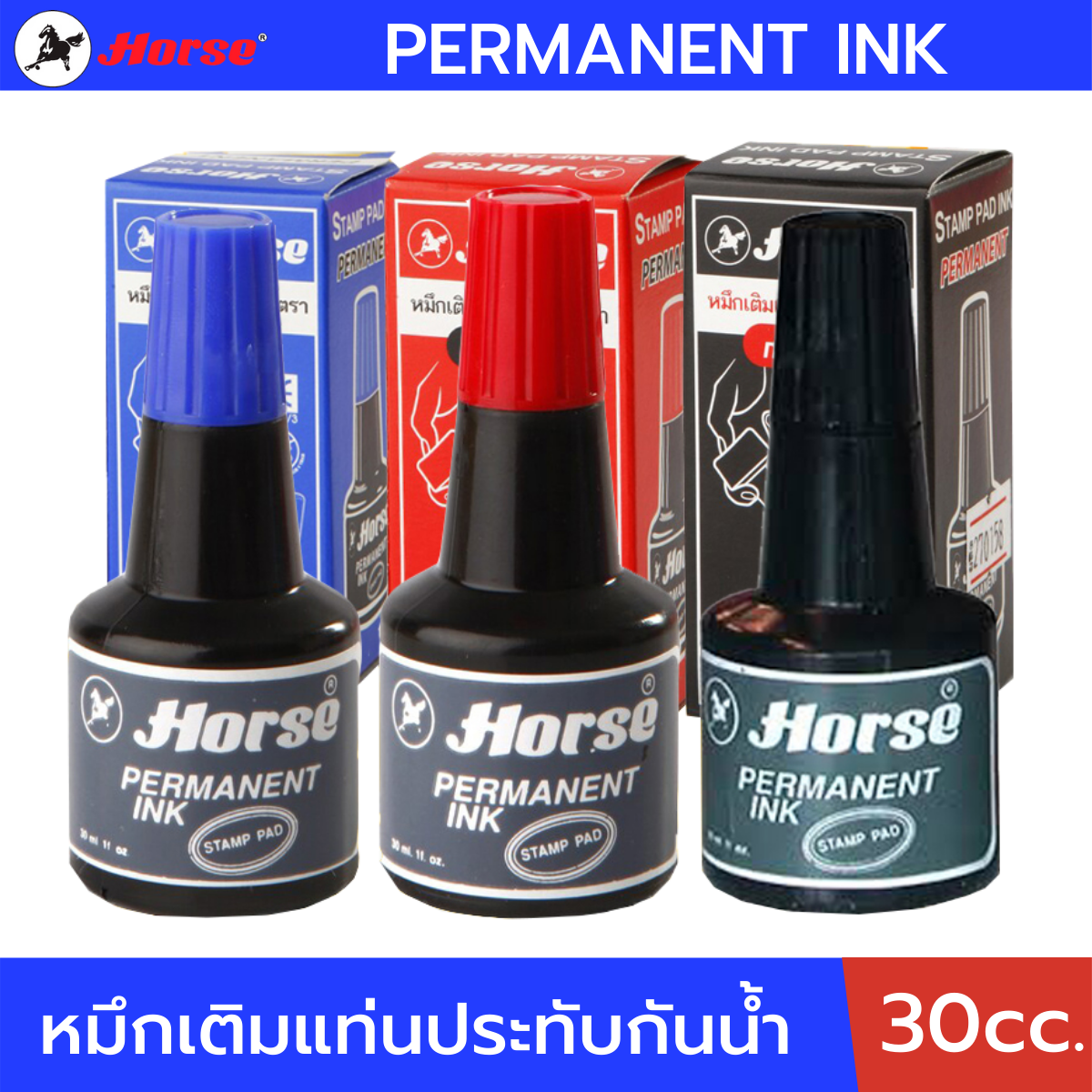 HORSE หมึกเติมแท่นประทับ 30 cc. หมึกกันน้ำ