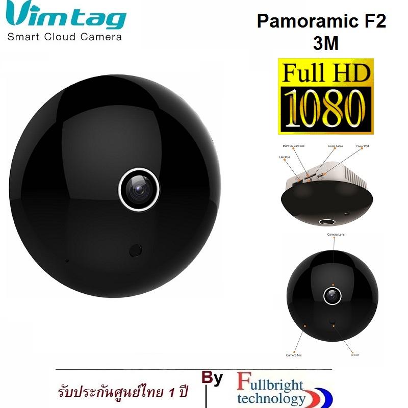 Vimtag F2 Vimtag F2 (3Mpx)