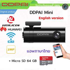 DDPAI Mini กล้องติดรถยนต์ Wi-Fi 1080p Dash Cam, 140 Wide Angle,Car Camera G-Sensor,WDR + Micro SD 64 GB