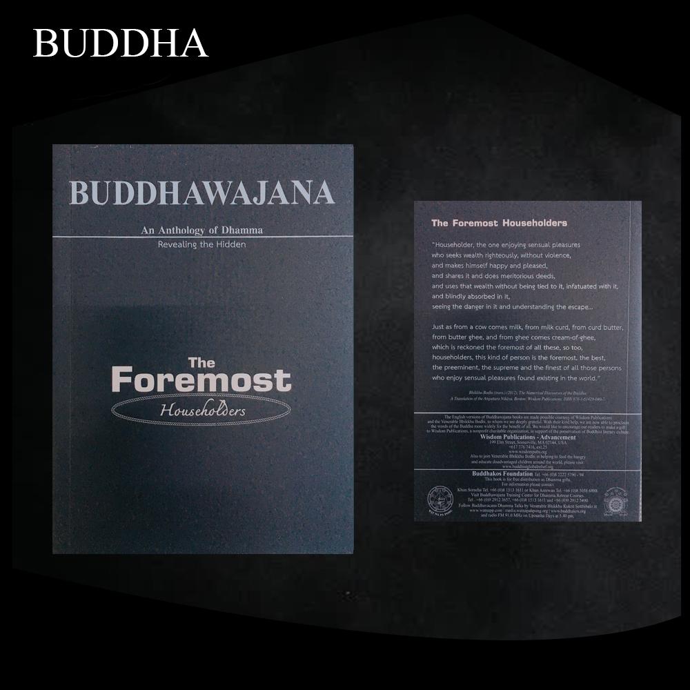 The Buddha Book (THE FOREMOST HOUSEHOLDERS)