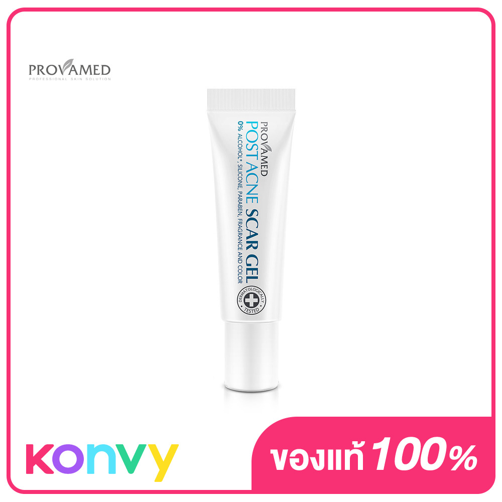 provamed-post-acne-scar-gel-10g-lazada-co-th