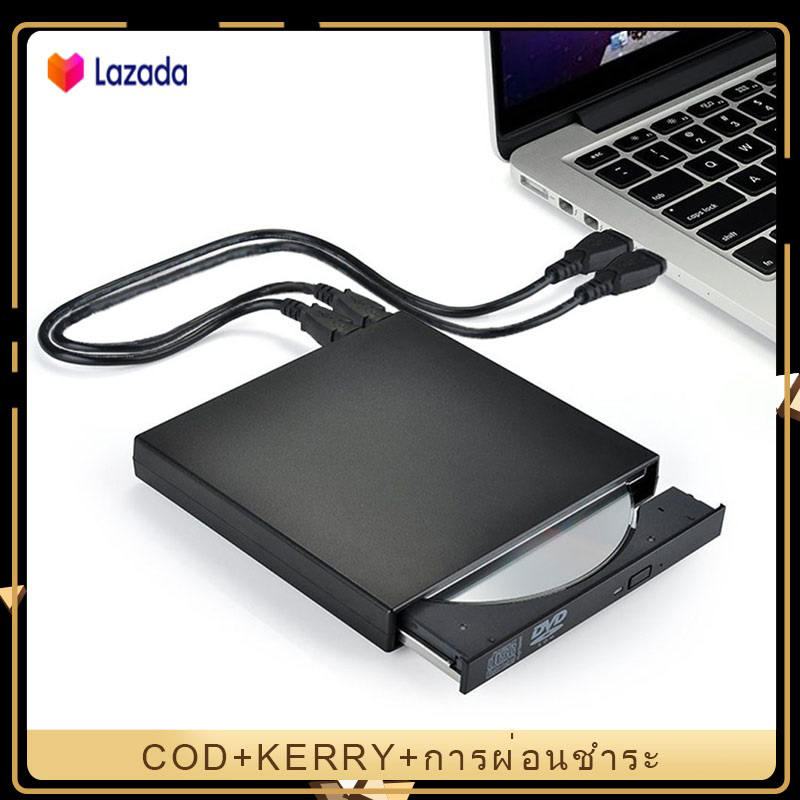 [ของใหม่พร้อมส่ง]USB CD/VCD/DVD Player Optical Drive Writer for PC/Laptop/notebook DVD Writer External ดีวีดี พกพา อ่านเขียน CD/DVD-RW ส่งข้อมูลเต็มสปีดด้วย USB 3.0 DVD ภายนอก External DVD-RW - ร้าน