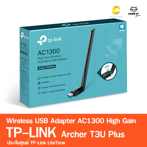 Tp-Link Wireless Usb Adapter (archer T3u Plus) Ac1300 Dual Band High Gain ประกันศูนย์ Lifetime. 