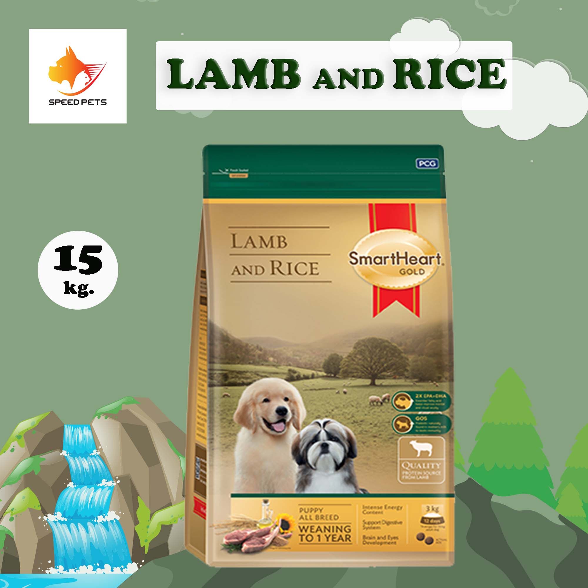 Smartheart Gold Puppy Lamb Rice 15kg อาหารสุนัข อาหารลูกสุนัข อาหารเม็ดสุนัข แกะ ข้าว ขนาด 15 กก