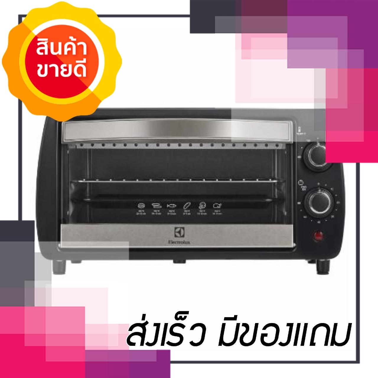 ((ด่วนน)) Electrolux เตาอบไฟฟ้า ขนาด 9 ลิตร EOT2805K ดำ-เงิน เตาอบไมโครเวฟ เตาอบขนม เตาอบไฟฟ้า จานรองไมโครเวฟ ฝาครอบไมโครเวฟ อะไหล่ไมโครเวฟ เตาไมโครเวฟ ไมโครเวฟ ไมโครเวฟ ราคา ราคา ไมโครเวฟ เตา ไมโครเวฟ เตา อบ ไมโครเวฟ ไมโครเวฟ sharp ไมโครเวฟ ราคา ถูก ((ด่วนน)) Electrolux เตาอบไฟฟ้า ขนาด 9 ลิตร EOT2805K ดำ-เงิน เตาอบไมโครเวฟ เตาอบขนม เตาอบไฟฟ้า จานรองไมโครเวฟ ฝาครอบไมโครเวฟ อะไหล่ไมโครเวฟ เตาไมโครเวฟ ไมโครเวฟ ไมโครเวฟ ราคา ราคา ไมโครเวฟ เตา ไมโครเวฟ เตา อบ ไมโครเวฟ ไมโครเวฟ sharp ไมโครเวฟ ราคา ถูก