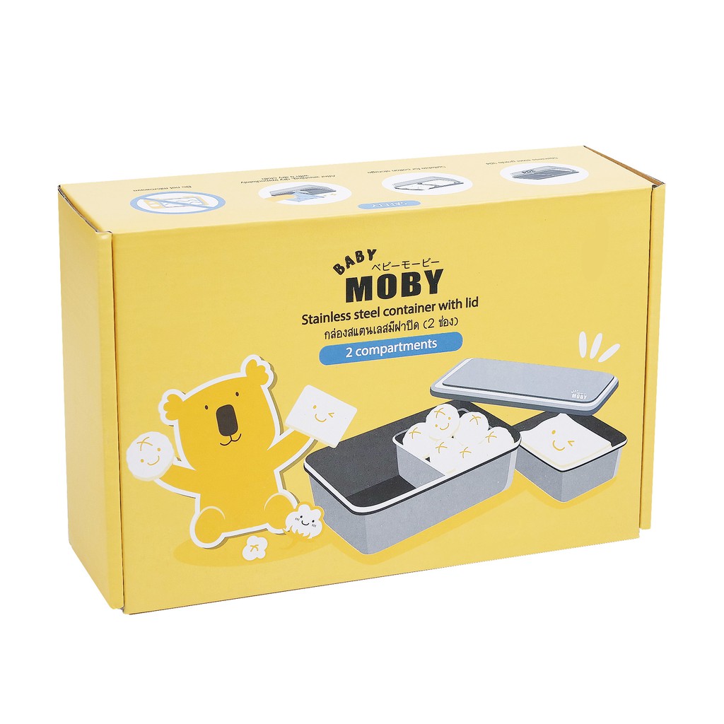 [Baby Moby] กล่องสแตนเลส สำหรับใส่สำลี (STL 304)