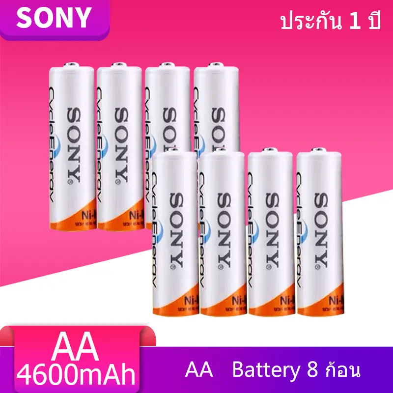 ภาพสินค้าLCD เครื่องชาร์จ Super Quick Charger + Sony ถ่านชาร์จ AA 4600 mAh Ni-MH Rechargeable Battery (8 ก้อน) จากร้าน kaixin-store บน Lazada ภาพที่ 2