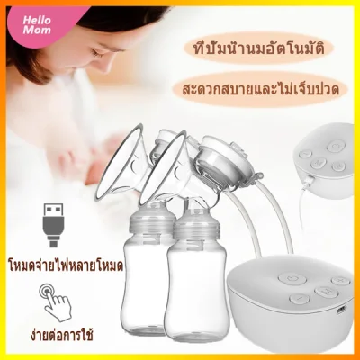 Double Electric Breast pump MY-371 The electric breast pump does not have BPA. Soft skin friendly experience for mothers