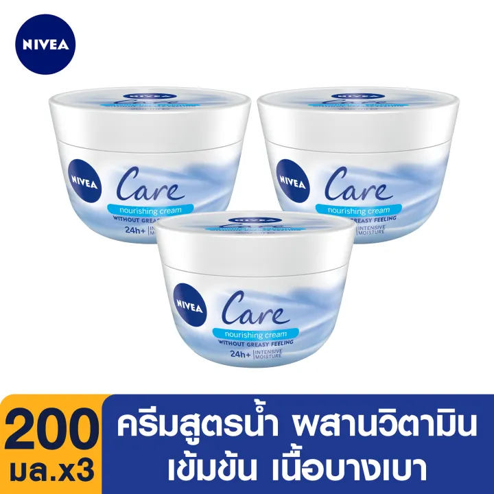 NIVEA Cream Care Intensive Nourishment 200 ml.