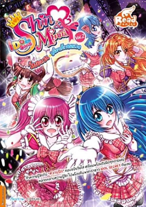 アイテムID:5195634の画像1枚目