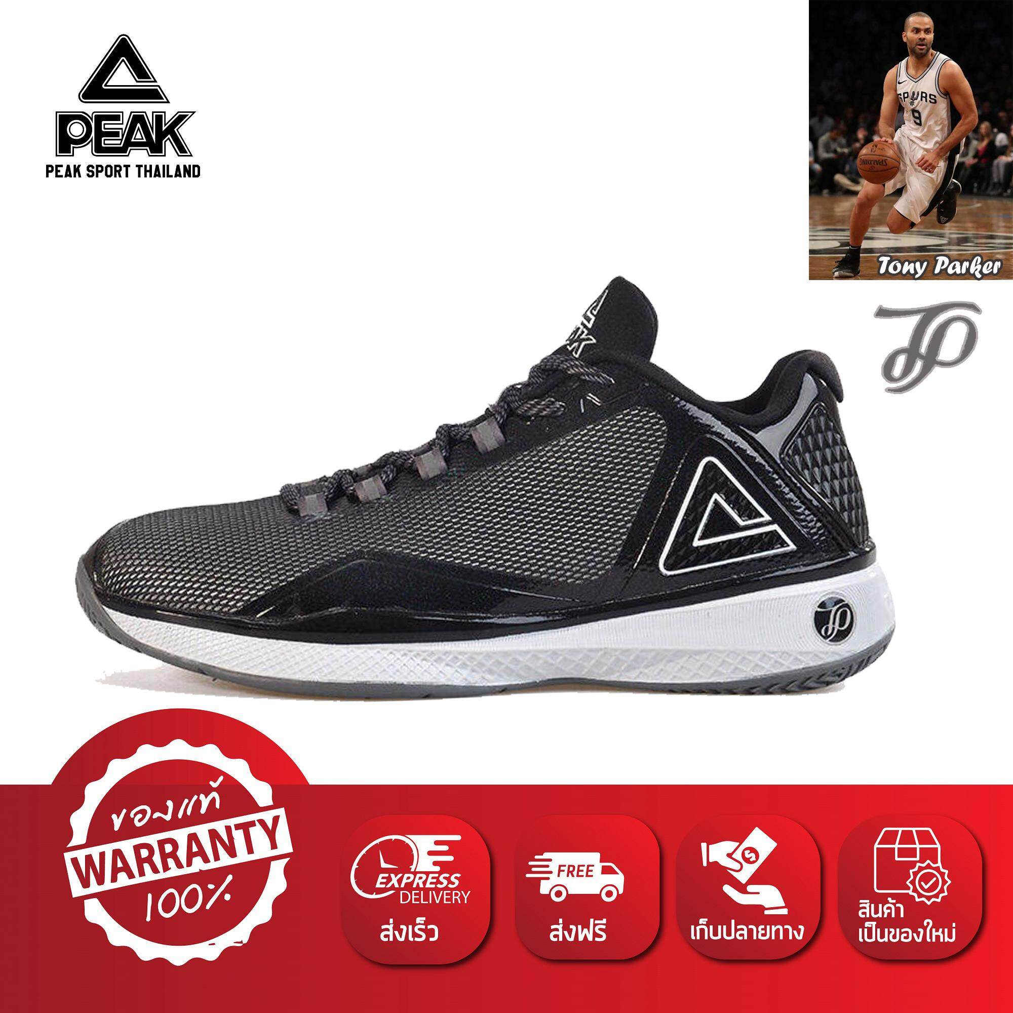 PEAK รองเท้า บาสเกตบอล ใช้แข่งขัน เอ็นบีเอ NBA Basketball shoes TP9IV ...