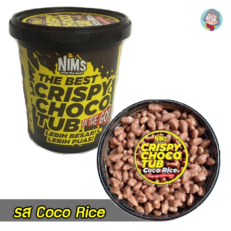 Nims Crispy Choco Tube คริสปี้ ช็อคโก้ ทูบ ข้าวพองเคลือบช็อคโกแลต รส Coco Rice สินค้านำเข้า