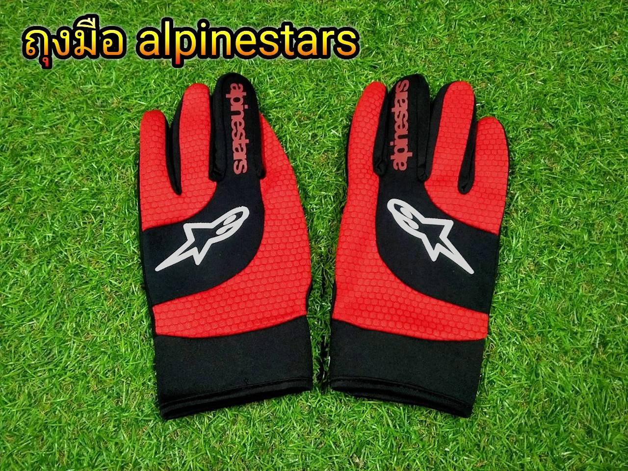 ขับมอไซต์โดยเฉพาะ! ืถุงมือไซต์ใหญ่ XL แดง ถุงมือขับมอเตอไซต์ alpinestars  ใยผ้าคุณภาพ ระบายอากาศได้ดี
