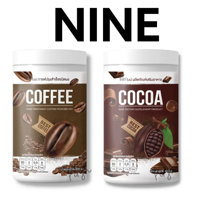 ภาพสินค้าไนน์ ถัง โกโก้ไนน์ Nine Cocoa NINE Coffee โกโก้ลดน้ำหนัก ชงง่าย ใหม่แบบถัง จากร้าน Prosh บน Lazada ภาพที่ 5