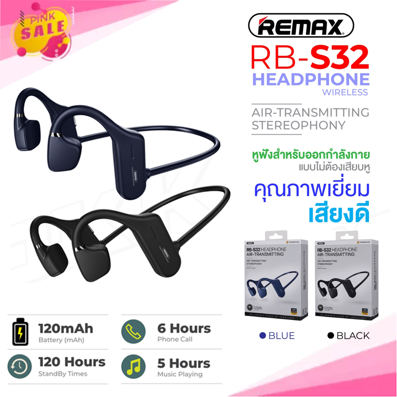 Remax ของแท้ 100% RB-S32 หูฟังบลูทูธนอกหู หูฟังกันน้ำสำหรับออกกำลังกาย PinkSALE