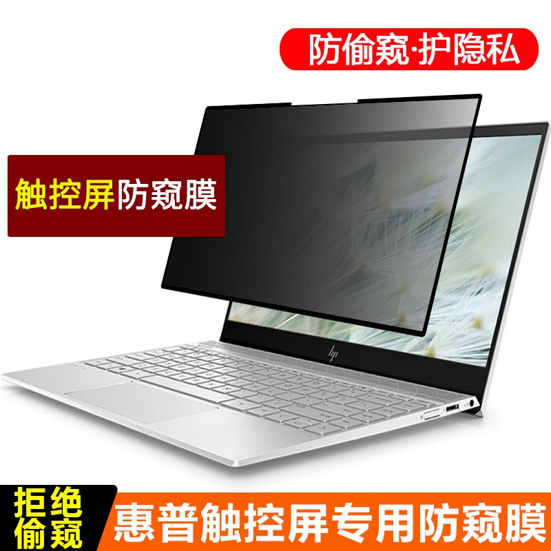 HP X360 13-AE Ba AY An AH AQ Ag AF AB AP V U W Dán Chống Xem Trộm 13.3-Inch Màn Hình Cảm Ứng