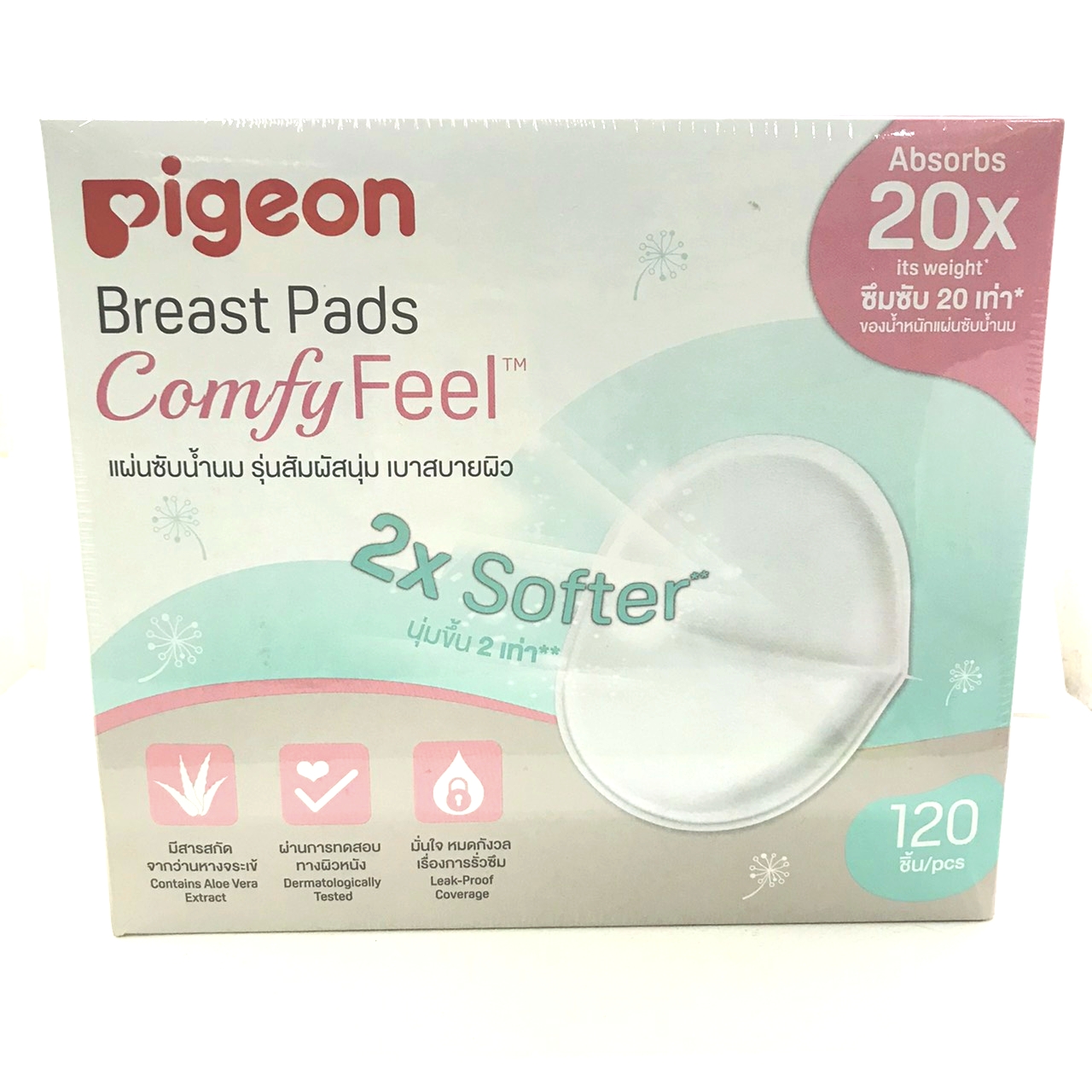 แผ่นซับน้ำนมพีเจ้น รุ่นใหม่ รูปทรง 3 มิติ Pigeon Breast Pads Comfy Feel 120 ชิ้น (1 กล่อง)