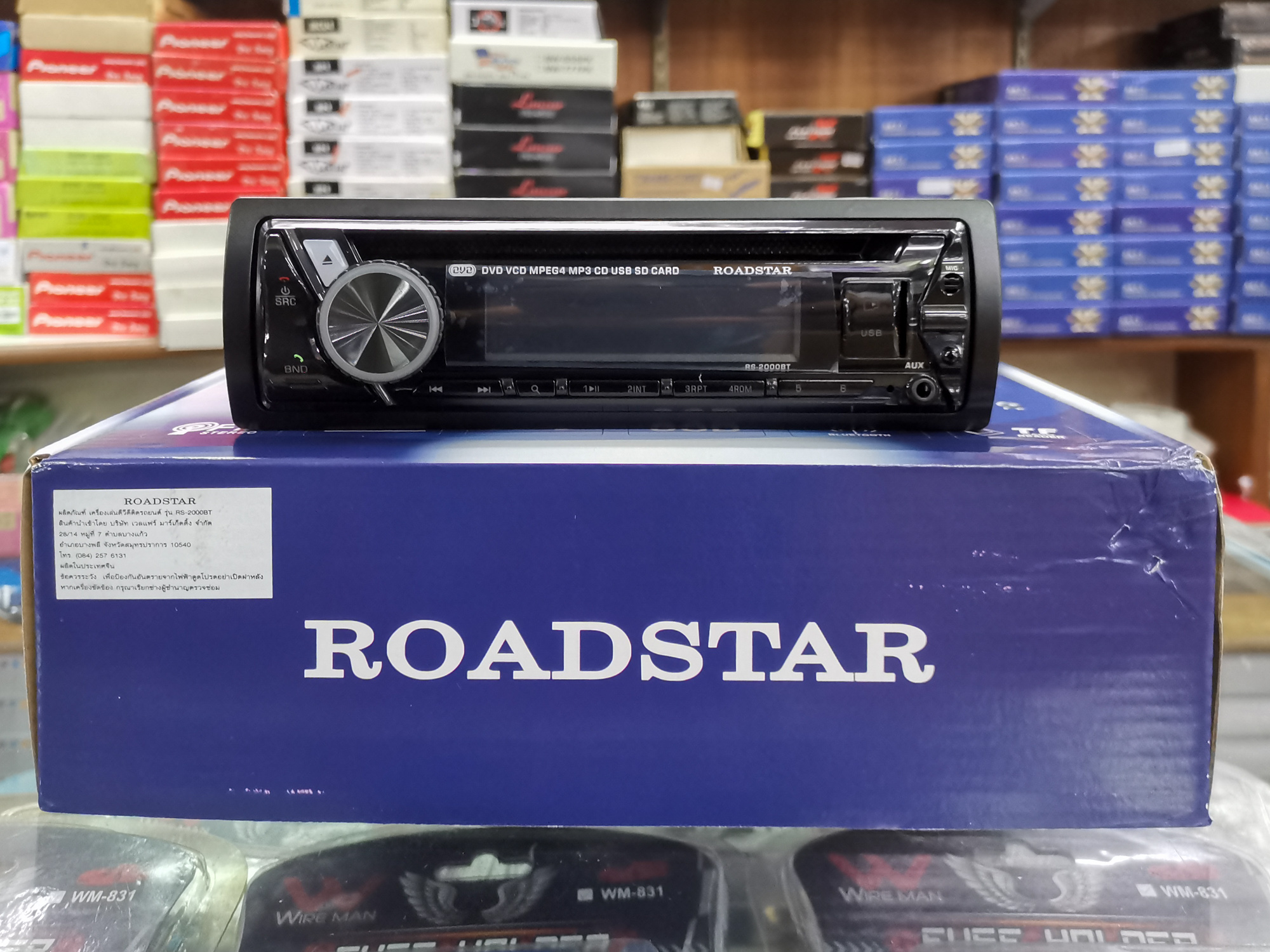 เครื่องเล่น DVD USB SD Card FM ติดรถยนต์ ROADSTAR รุ่น RS-1000BT พร้อมชุดสาย 1 ชุด มีบลูทูธ ปรับเสียงผ่านแอพพลเคชั่น