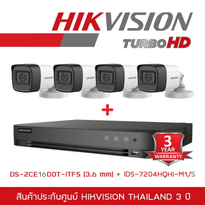HIKVISION ชุดกล้องวงจรปิด 2 MP 4 CH DS-2CE16D0T-ITFS (3.6 mm) x 4 + iDS-7204HQHI-M1/S(รุ่นใหม่ของ DS-7204HQHI-K1) กล้องมีไมค์ในตัว, IR 30 M. BY BILLIONAIRE SECURETECH