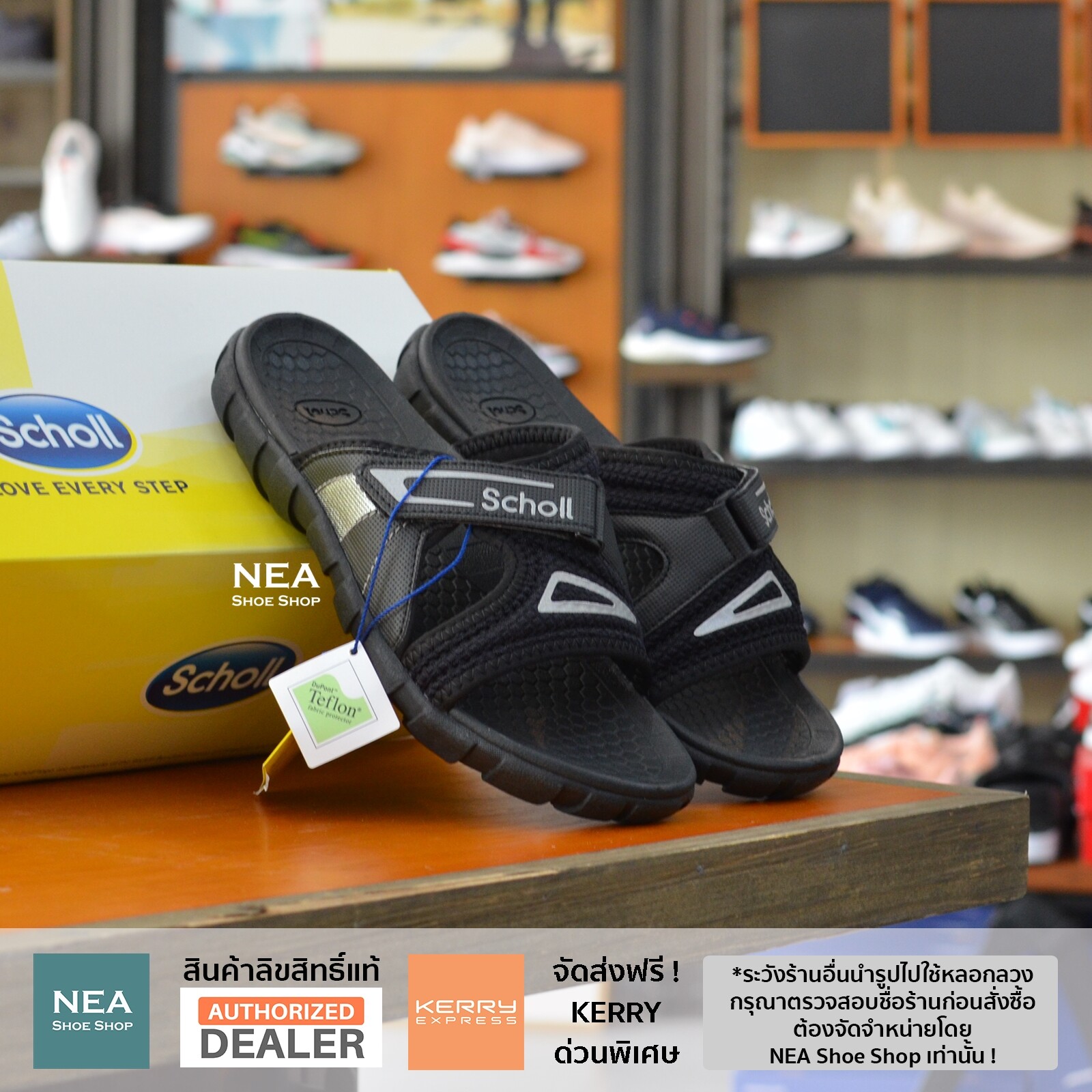 [ลิขสิทธิ์แท้ ฟรีKerry] Scholl Basti Comfort Sandals - Black [U] NEA รองเท้าแตะ สกอลล์ แท้ สีดำ