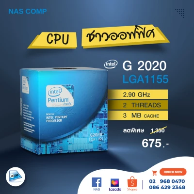 CPU Intel Pentium Processor G2020