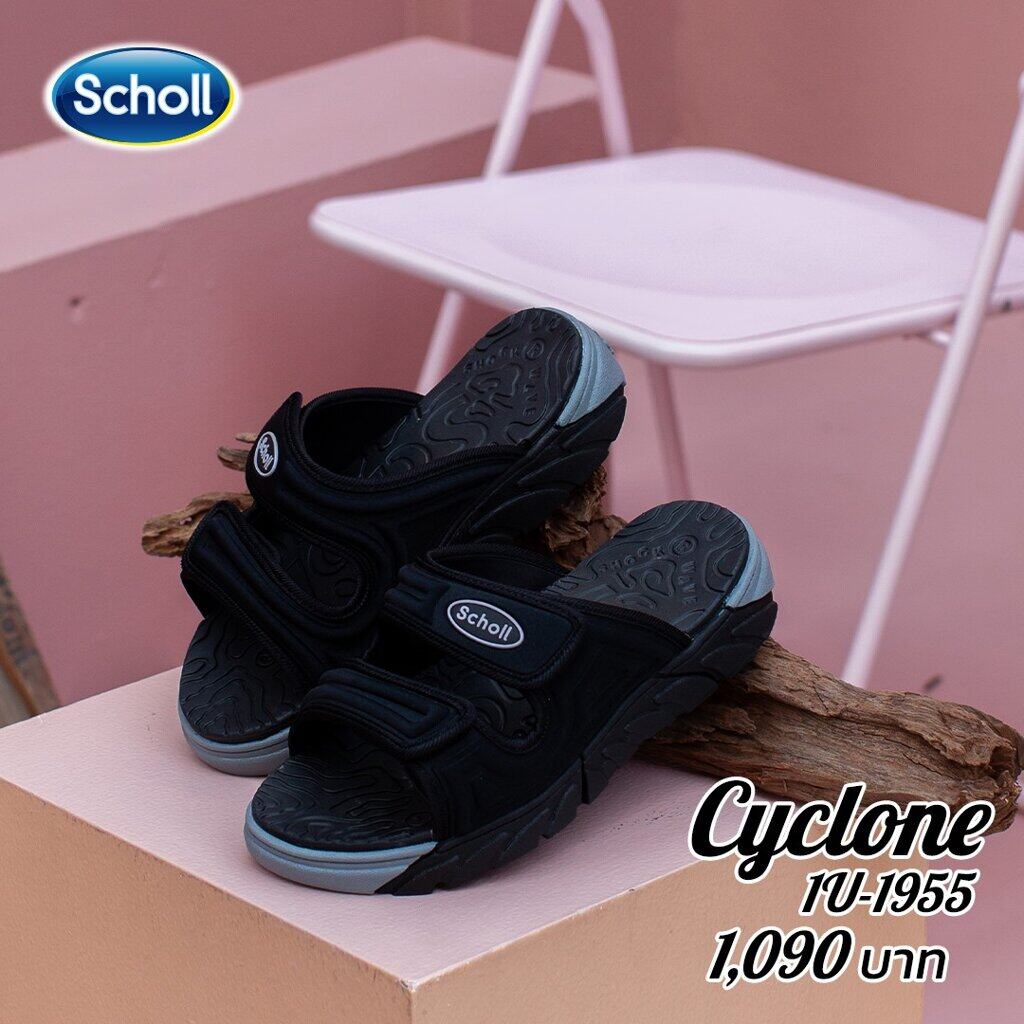 พร้อมส่ง!! Scholl Cyclone รองเท้าสกอลล์ ของแท้ 100% จากแบรนด์ Size 3-9 รหัส 1U-1955 เทคโนโลยี คอมฟอร์ท แซนเดิล (Comfort Sandals) ใส่สบาย น้ำหนักเบา และ ทนทาน ⚡สินค้ารับประกัน Scholl ของแท้ 100% ⚡ สี ดำ เทา สี ดำ เทา