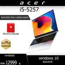 ภาพขนาดย่อของสินค้าโรงงานแล็ปท็อป Acer Intel Core i5-5257 /2.4GHz / Ram8GB / SSD 128GB / 256GB 15.6-inch Full HD IPS / win10 รับประกัน 1 ปี